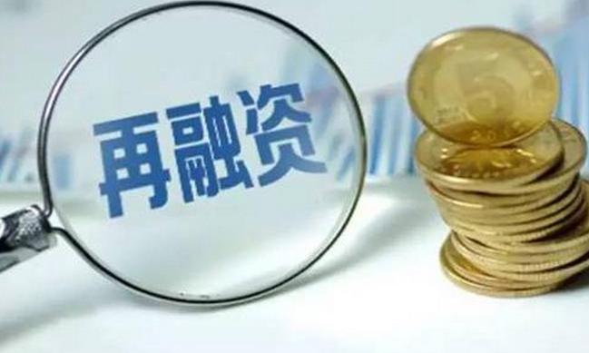 祝賀！科達(dá)潔能12億再融資項(xiàng)目獲審核通過