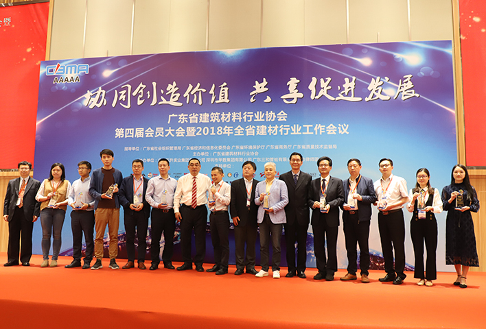 董事長邊程高票連任廣東省建筑材料行業(yè)協(xié)會會長，科達潔能榮獲“改革開放40年”四項殊榮
