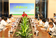 緊跟時代步伐，以“科達(dá)夢”響應(yīng)“中國夢” ——科達(dá)黨委召開“七一”慶祝暨表彰大會