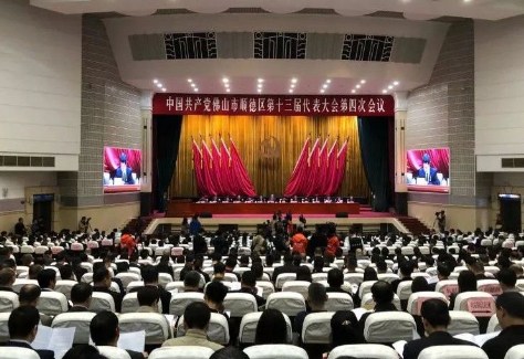 順德區(qū)第十三屆黨代會今日召開，科達潔能榮獲科技創(chuàng)新企業(yè)、科技標兵等稱號