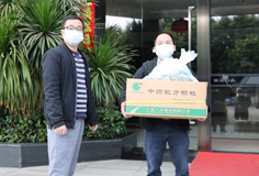 暖心關(guān)愛(ài)！科達(dá)為全員免費(fèi)配發(fā)預(yù)防新冠病毒中成藥