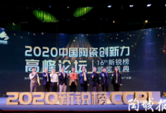 實(shí)至名歸！科達(dá)榮獲新銳榜最具分量大獎“金土獎”，同時(shí)榮膺兩項(xiàng)大獎