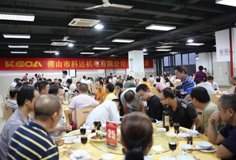 新平臺，大跨越！佛山市科達(dá)機(jī)電舉辦喬遷晚宴