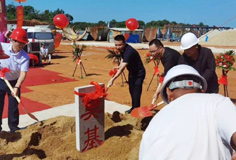 科達(dá)新銘豐承建的湖南寶悅和江西金特兩項(xiàng)目同時(shí)動(dòng)工！