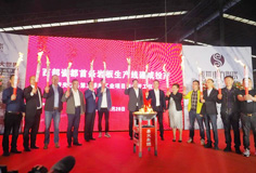 吹響轉(zhuǎn)型升級號角——科達承建的盛世東方首條巖板生產(chǎn)線建成投產(chǎn)！