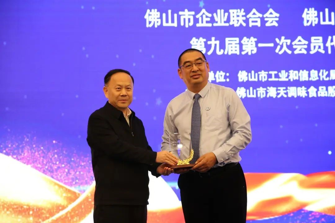 科達(dá)制造董事長(zhǎng)邊程連任佛山市企業(yè)聯(lián)合會(huì)、企業(yè)家協(xié)會(huì)會(huì)長(zhǎng)