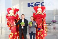 開工大吉！科達(dá)制造再起航！