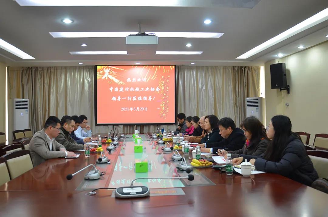 中國建材機械工業(yè)協(xié)會王玉敏常務副會長一行到科行環(huán)保調研