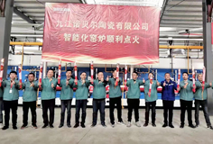 力泰賦能諾貝爾，高效整線助推綠色低碳轉(zhuǎn)型
