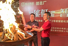 高端羅馬柱窯爐點火試產(chǎn)，德力泰助力國達陶瓷再升級