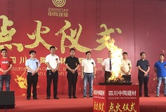 力泰“機王”護航，四川中陶新線點火
