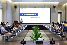 夯實(shí)數(shù)字化轉(zhuǎn)型基礎(chǔ)，科達(dá)制造PLM升級(jí)項(xiàng)目啟動(dòng)大會(huì)順利召開