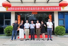 申報(bào)佛山標(biāo)準(zhǔn)！科達(dá)新型壓機(jī)迎審核