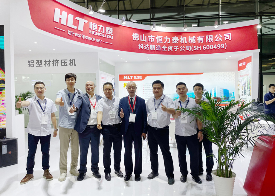 創(chuàng)新突破 實力吸睛 ！恒力泰閃耀亮相2023中國國際鋁工業(yè)展覽會