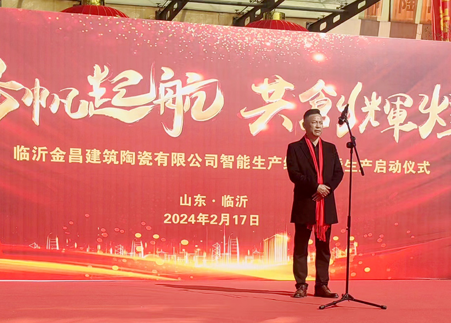 科達雙層窯新突破！臨沂家興陶瓷日產(chǎn)45000㎡雙層窯成功點火