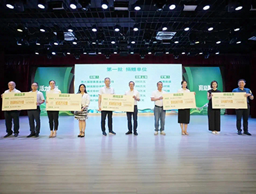 響應陳村鎮(zhèn)“校園煥新行動”，捐贈200萬元