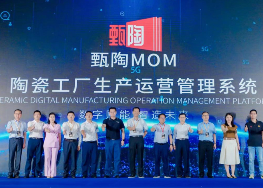 數(shù)字工廠+ AI，科達陶機全力“助推陶瓷行業(yè)再上一個臺階”！